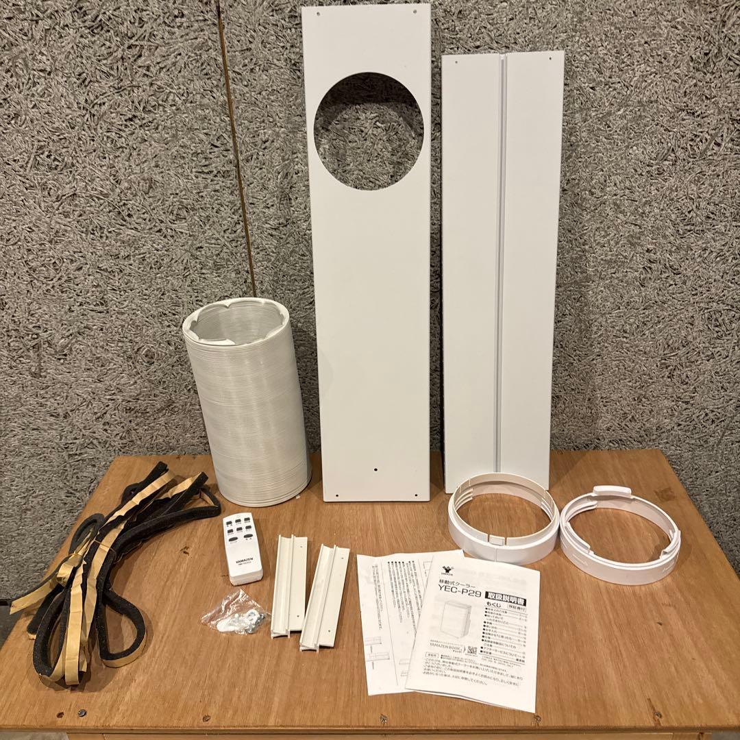 山善　YAMAZEN 移動式エアコン　YEC-P29 2022年式　送料無料