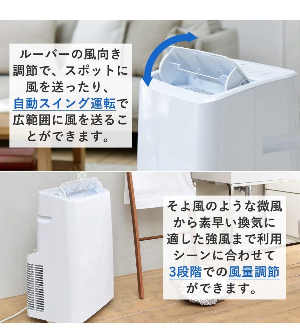 山善　YAMAZEN 移動式エアコン　YEC-P29 2022年式　送料無料