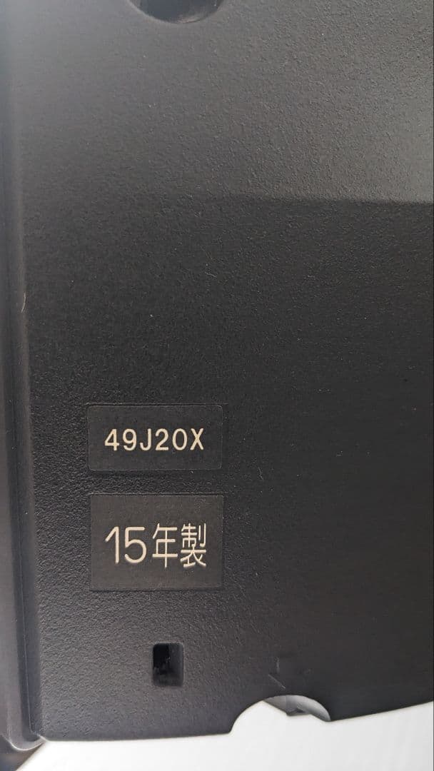 （美品）TOSHIBA 49J20X テレビ 49インチ　送料無料