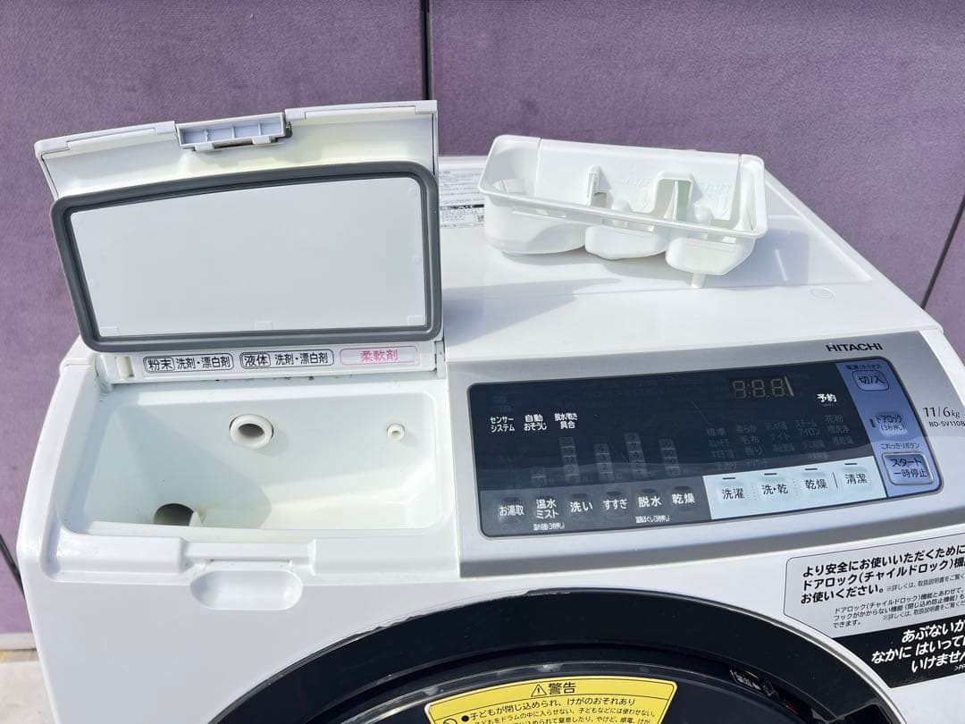 HITACHIビッグドラム 11kgドラム式洗濯機 本体BD-SV110 BL