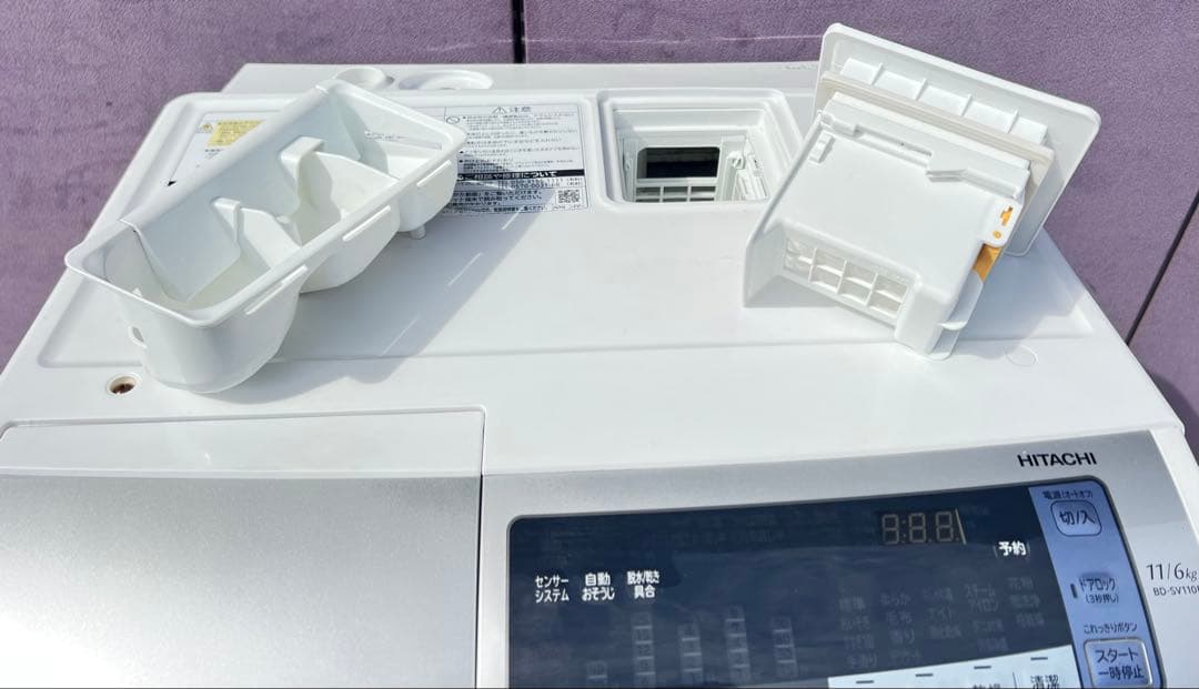 HITACHIビッグドラム 11kgドラム式洗濯機 本体BD-SV110 BL