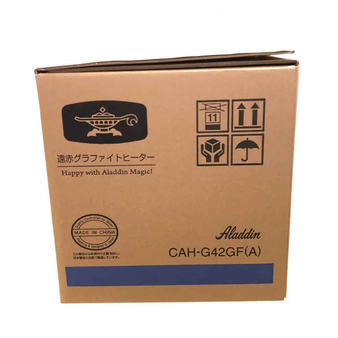 【未開封】 アラジン 遠赤 グラファイトヒーター CAH-G42GF 藍