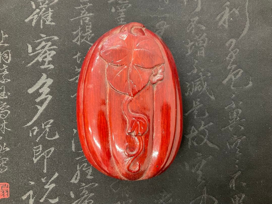 端渓硯　瓜型蓋付木箱入り　中古品