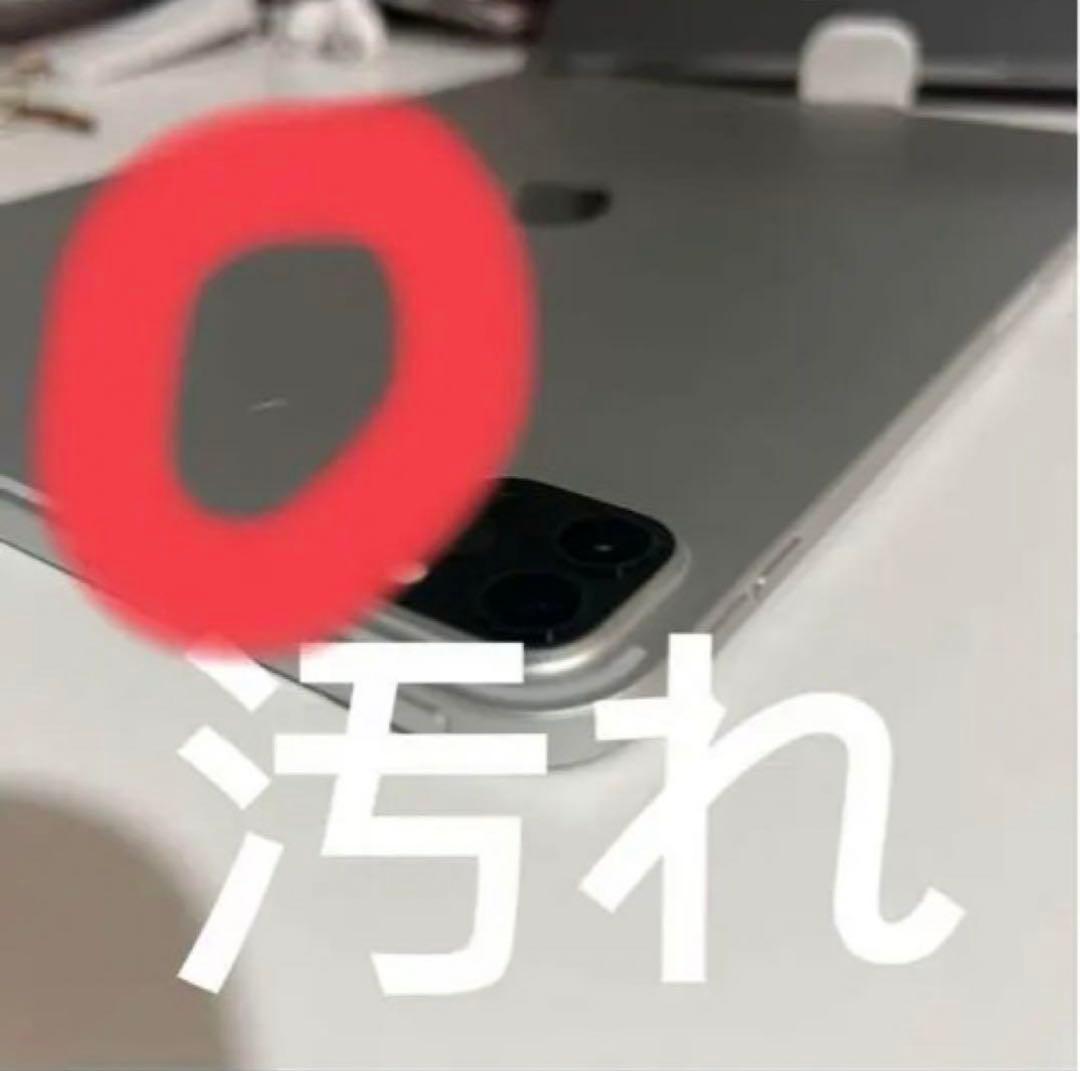 Apple iPad Pro (11インチ) 128GB第3世代