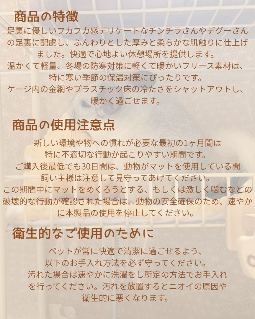 海外アンチピルぽこぽこマット　商品紹介