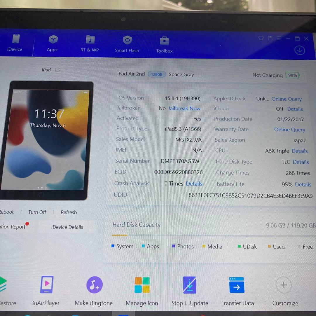 172【早い者勝ち】電池最良好☆iPad Air2 128GB WIFIモデル☆