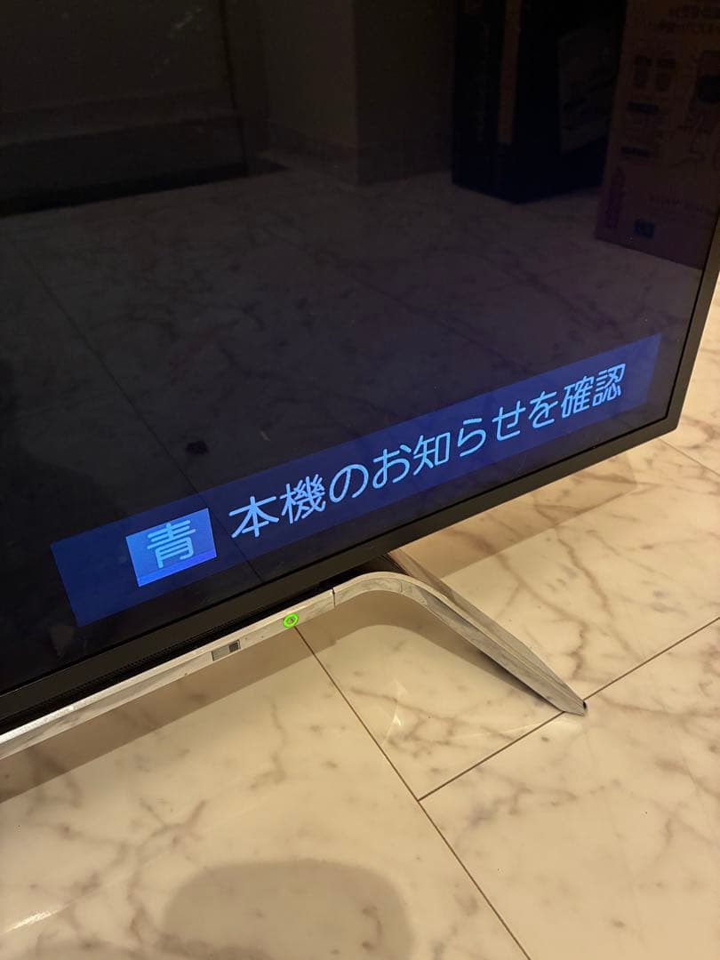 TOSHIBA REGZA 4K液晶テレビ　58Z810X ジャンク品