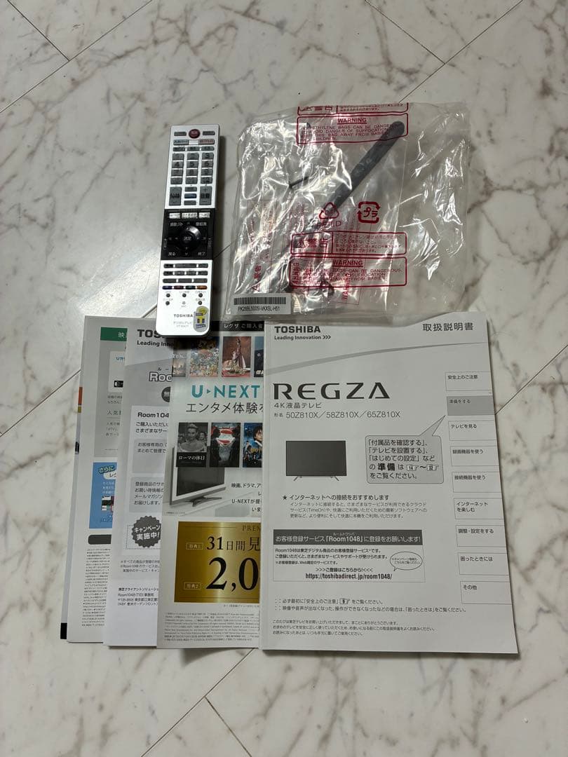 TOSHIBA REGZA 4K液晶テレビ　58Z810X ジャンク品