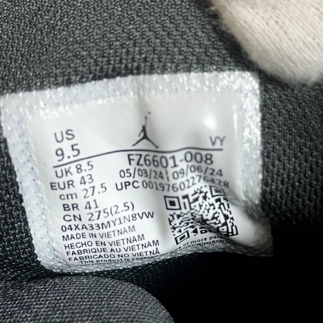 シューズ(男性用) NIKE JORDAN TATUM2 Sidewalk Chalk 27.5