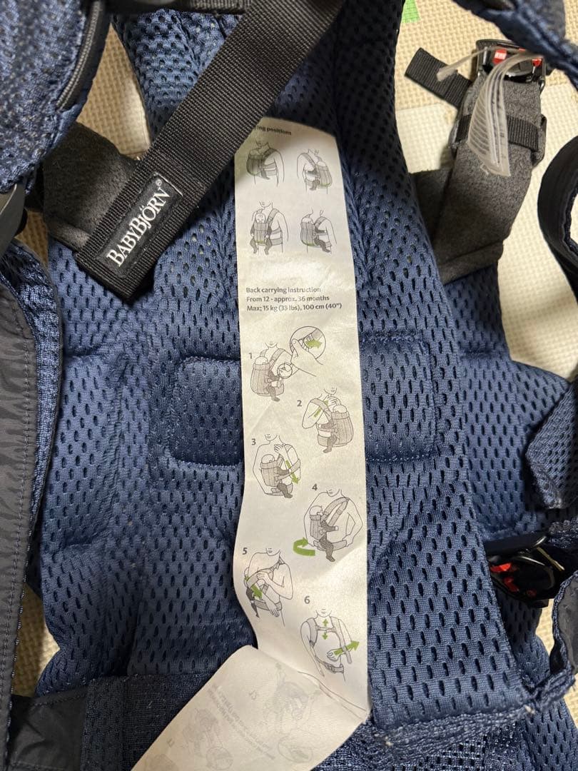 プレゼント付き!値下げ中BABYBJORN 抱っこ紐 harmony