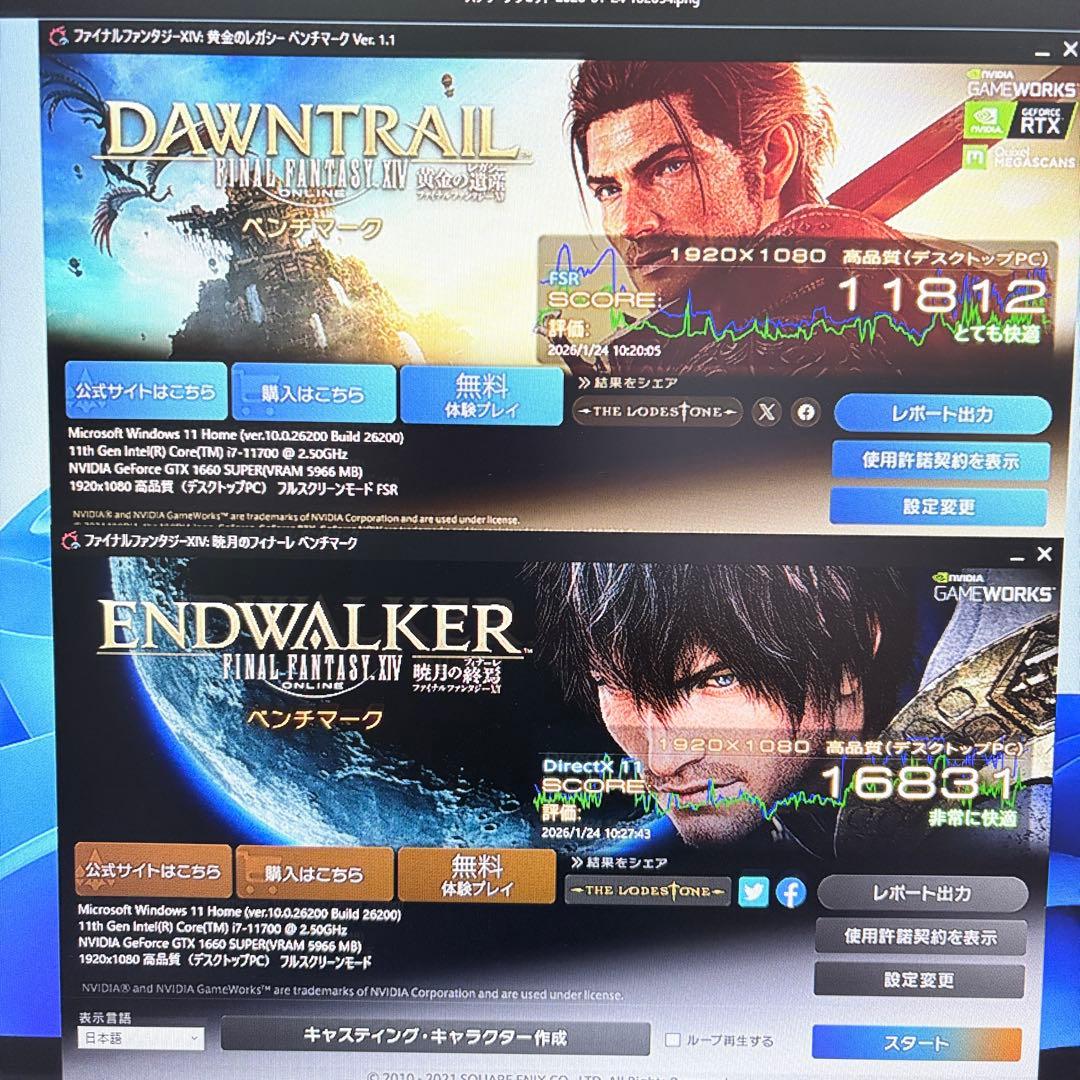 ゲーミングPC i7 11700 GTX1660super 各種FPSゲーム快適