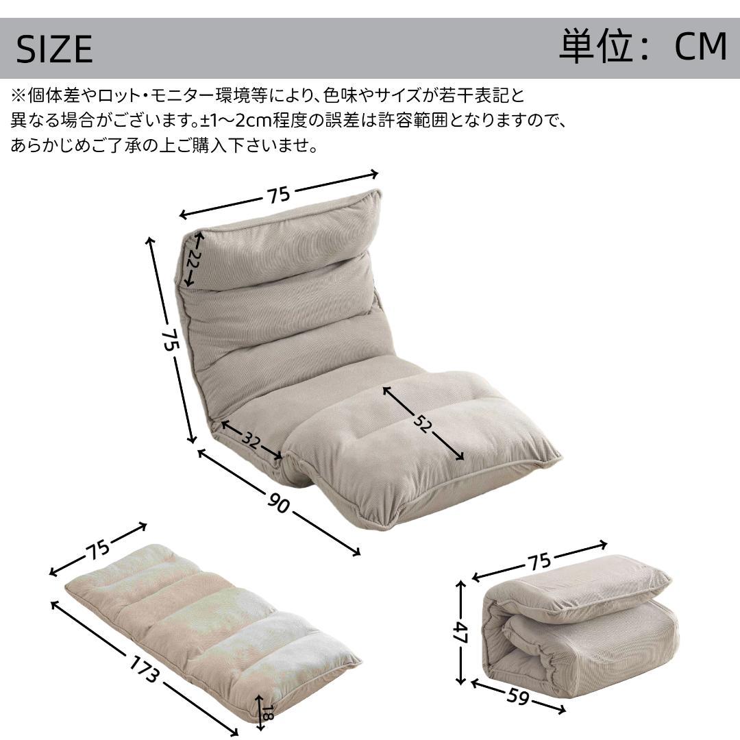 ソファーベッド ソファベッド ローソファー 1人掛け マルチに使える 幅75cm