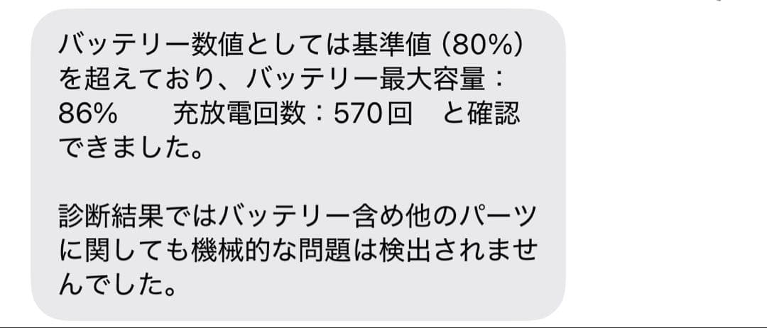 （傷あり）Apple iPad mini (パープル) 64GB wi-fi