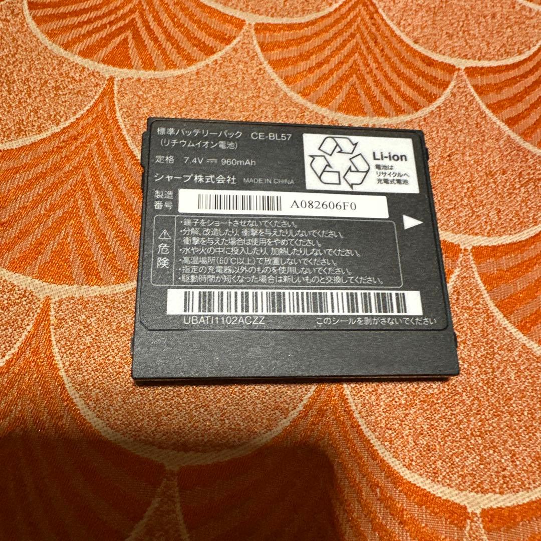 ほぼ新品　シャープ　ウィルコム　D4　本体一式　PC 携帯　スマホ　当時品