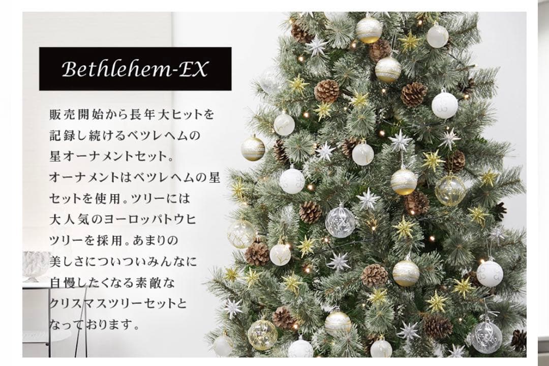 nisi様　Bethlehem-EX 120cm クリスマスツリーバッグ