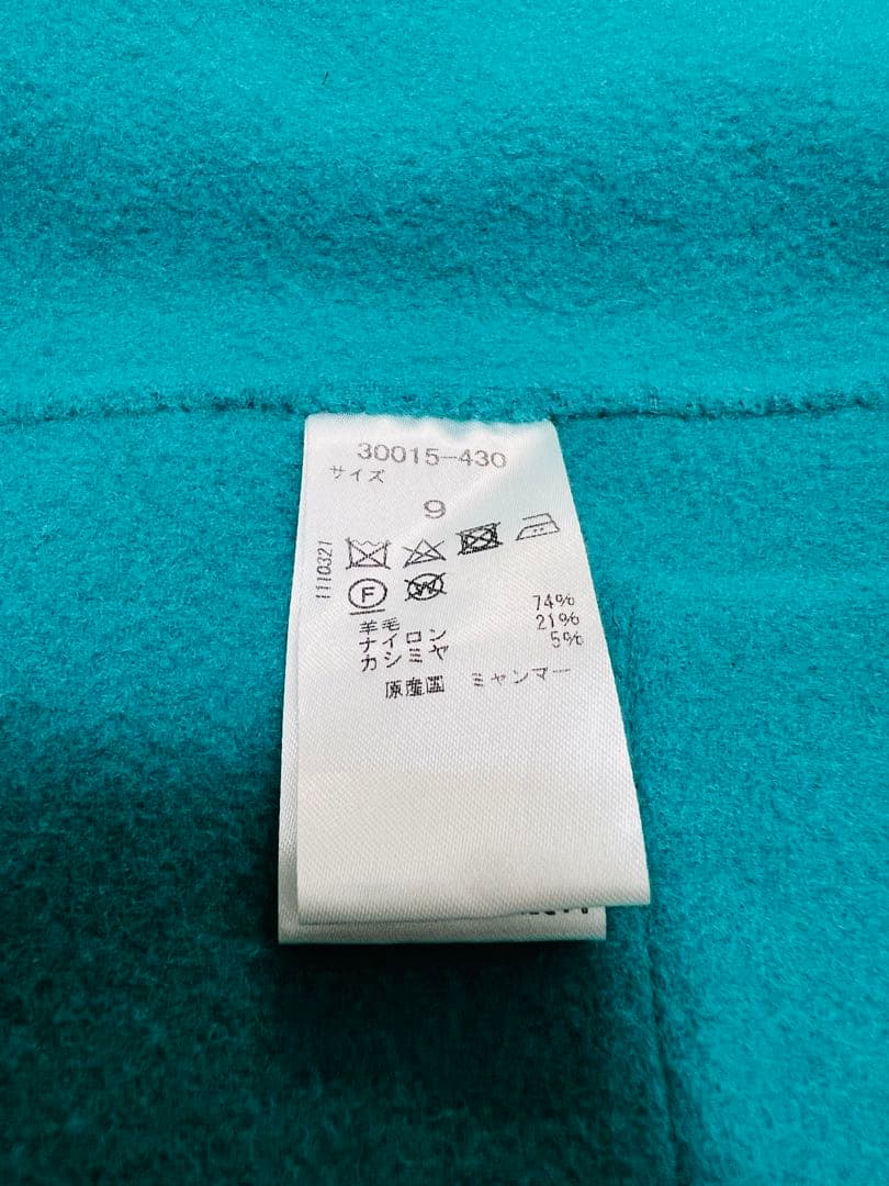 【超美品】DoCLASSE カシミヤ混ウールリバーコート 9号　ターコイズ