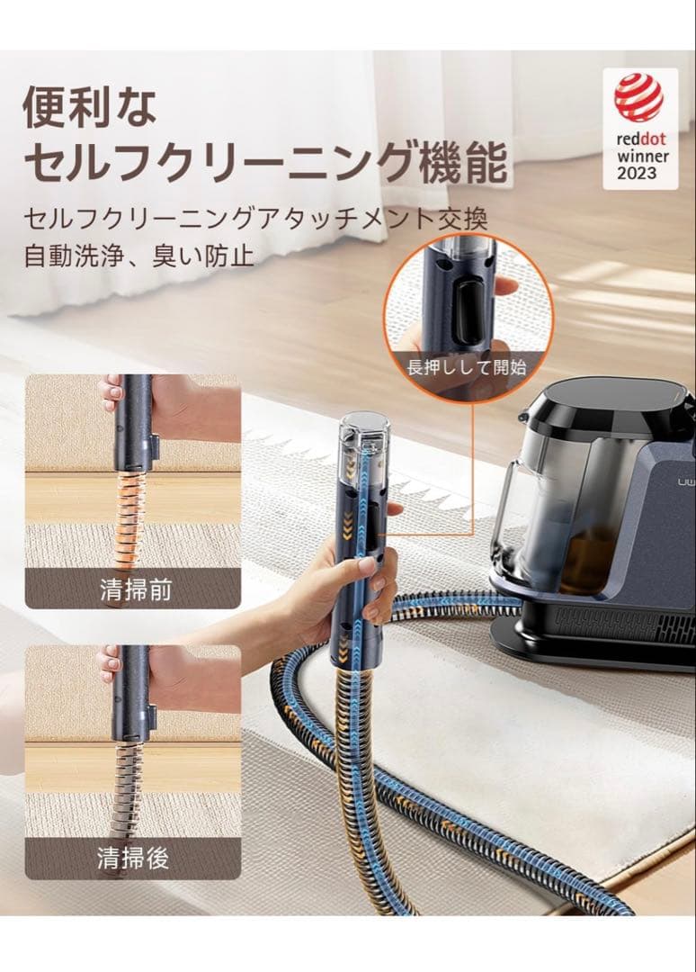 リンサークリーナー スチームクリーナー 絨毯クリーナー 自動洗浄 布洗浄機