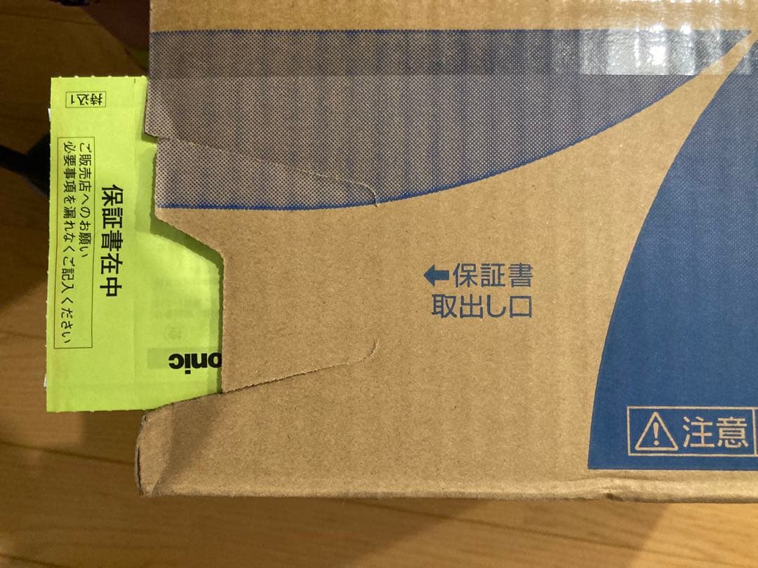 【新品未開封】Panasonic ホームベーカリー ビストロ SD-MDX4