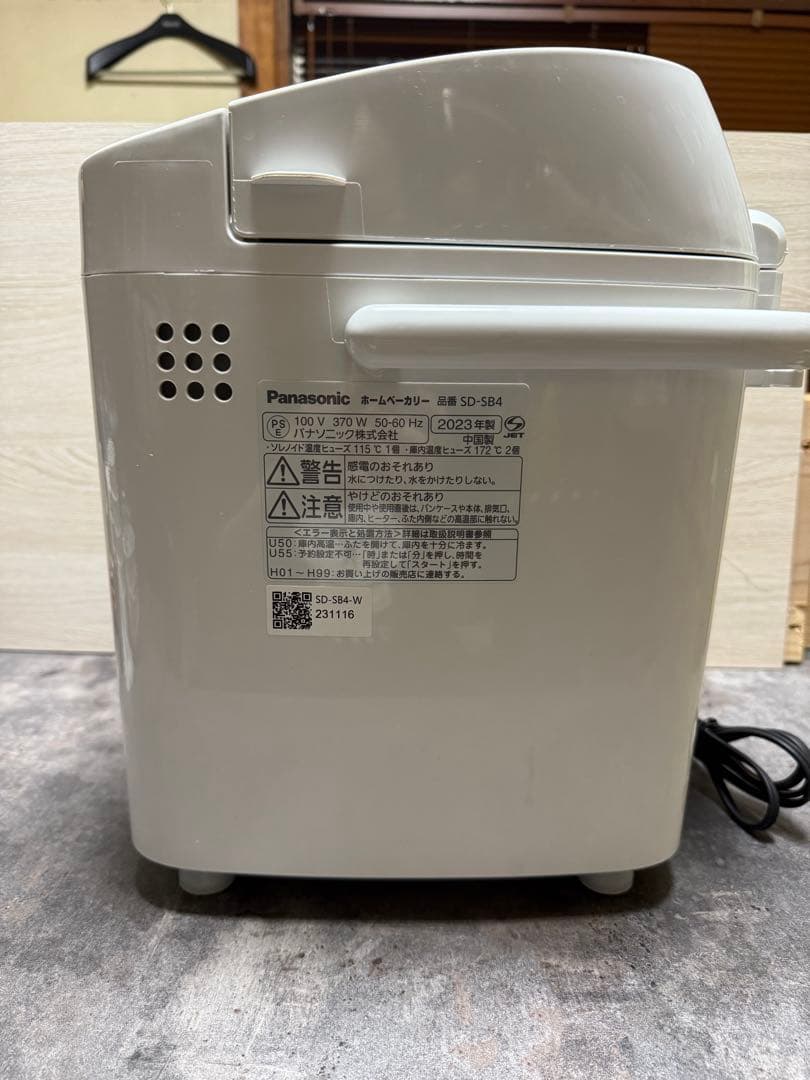 nagiホームベーカリー Panasonic SD-SB4-W WHITE