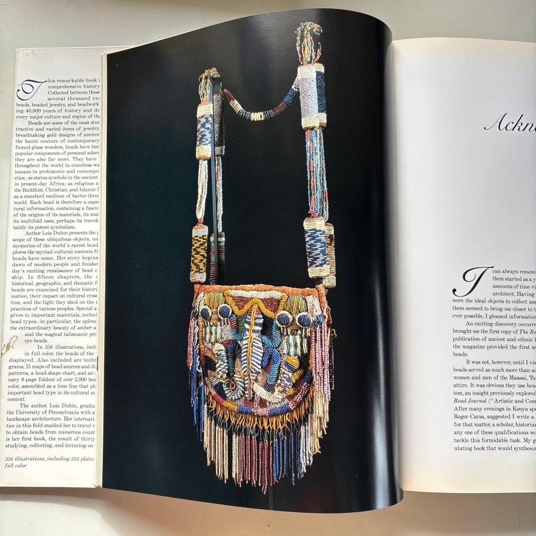 書 The History of Beads