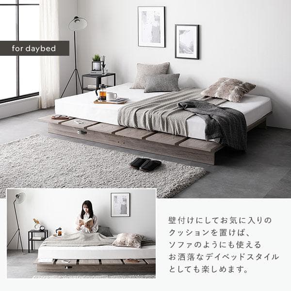 送料無料 シングルベッド フレーム 保証・コンセント付き すのこ グレージュ
