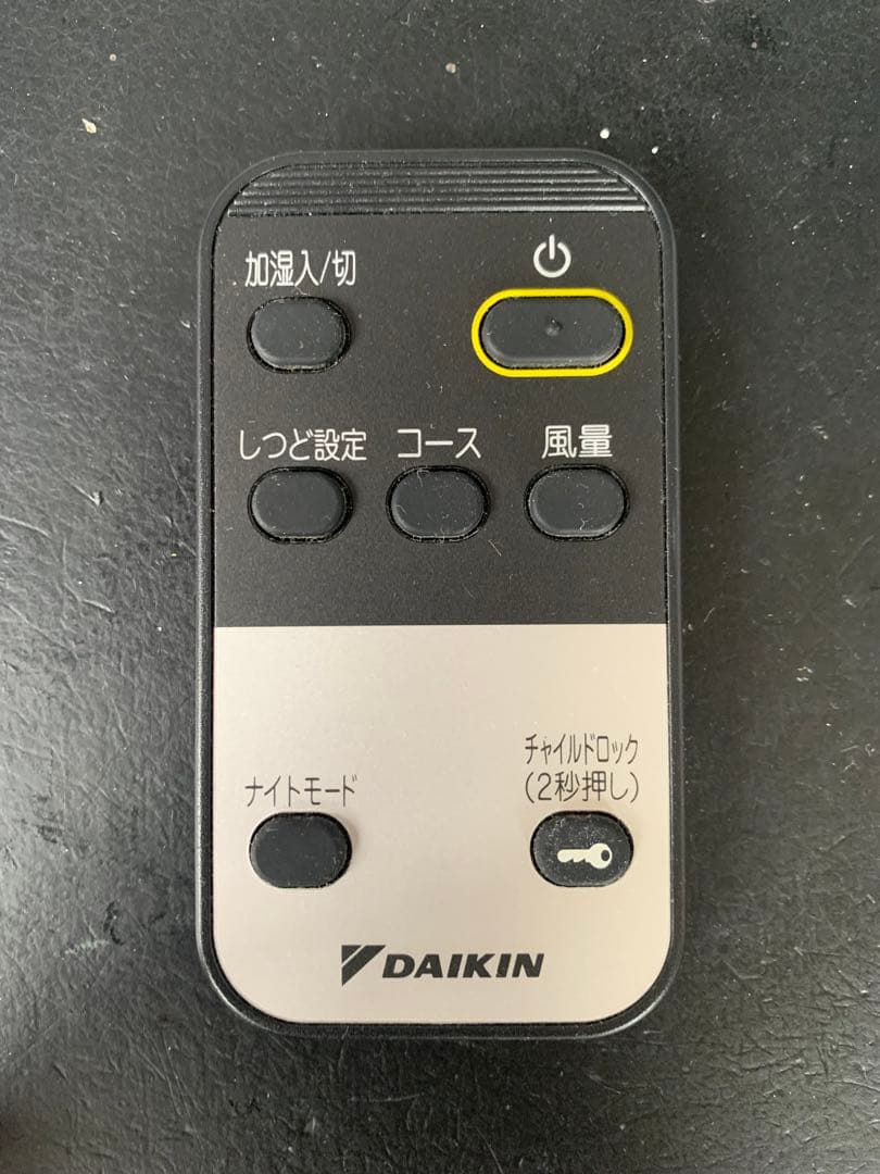 ダイキン　加湿空気清浄機　カトリーマ空気清浄機　レッド