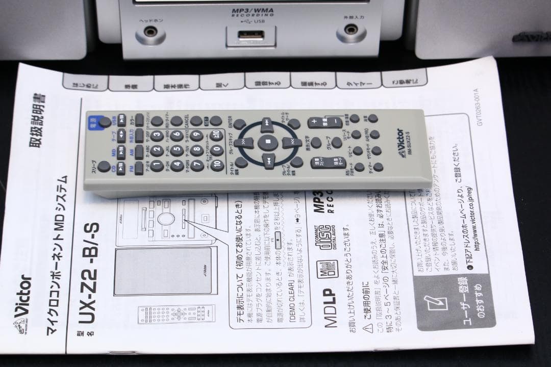 VICTOR UX-Z2 CD/MD/TAPE/USB/TUNER ミニコンポ