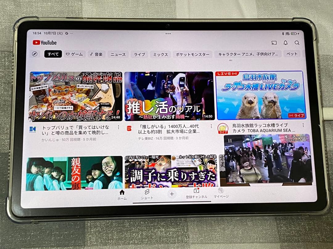 シャオミ(Xiaomi) Redmi Pad 2 4GB+128GB グレー