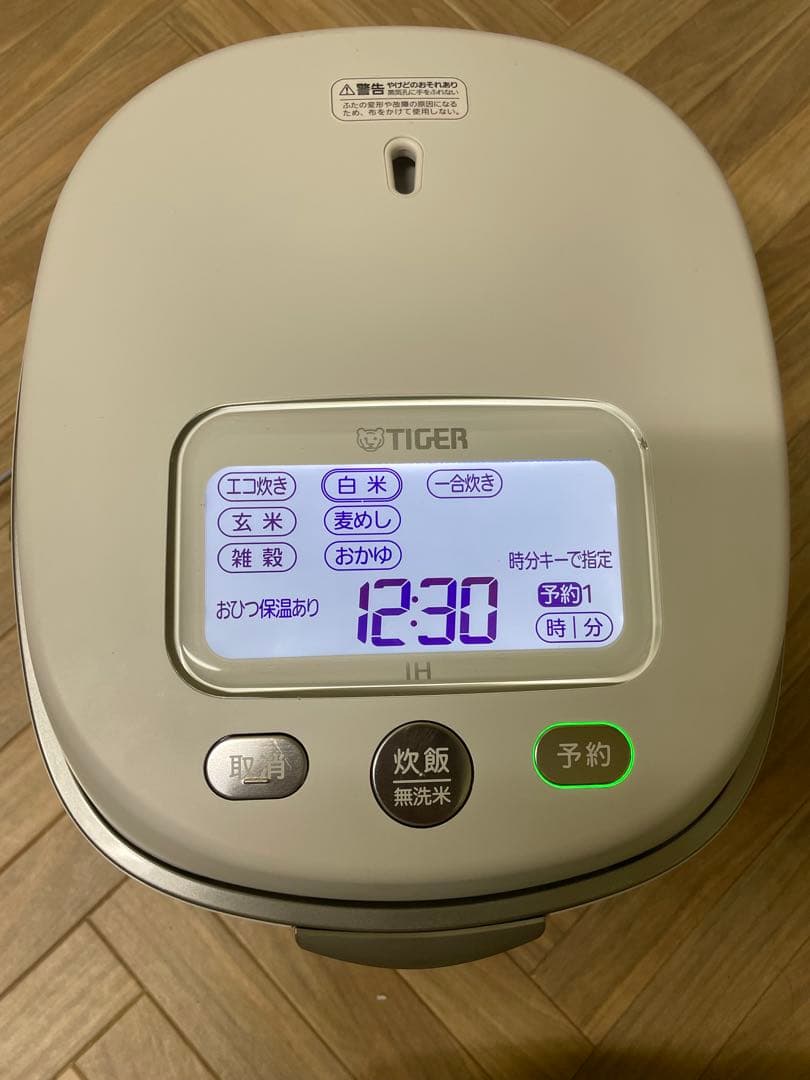 2023年製 TIGER IH炊飯器 JPL-S100 100周年モデル美品