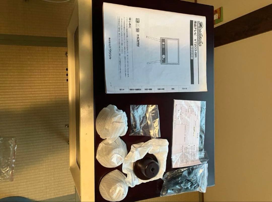 ドウシシャ20V型液晶テレビ ヴ昭和レトロVT203-BR