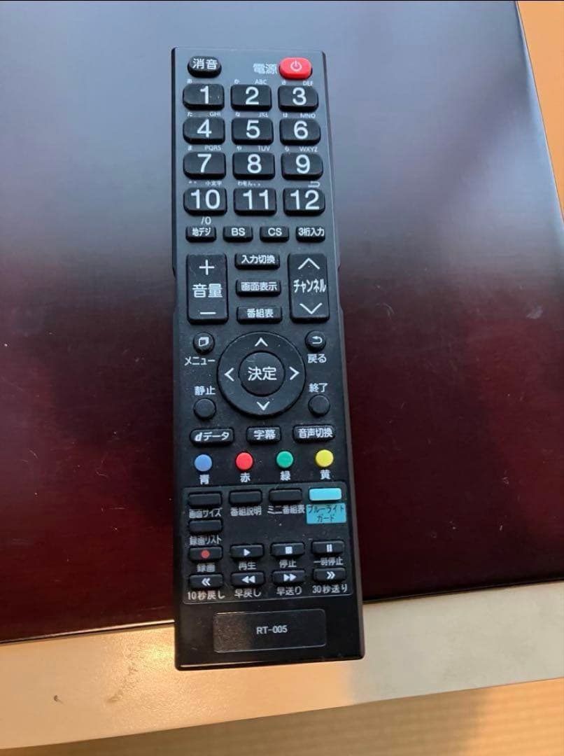 ドウシシャ20V型液晶テレビ ヴ昭和レトロVT203-BR