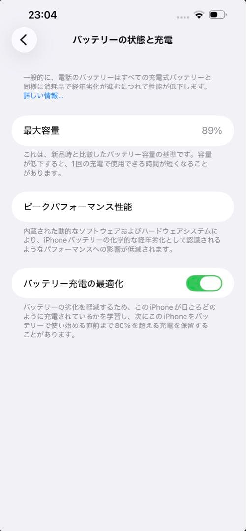 Apple iPhone 13 Pro Max 128Gグラファイト