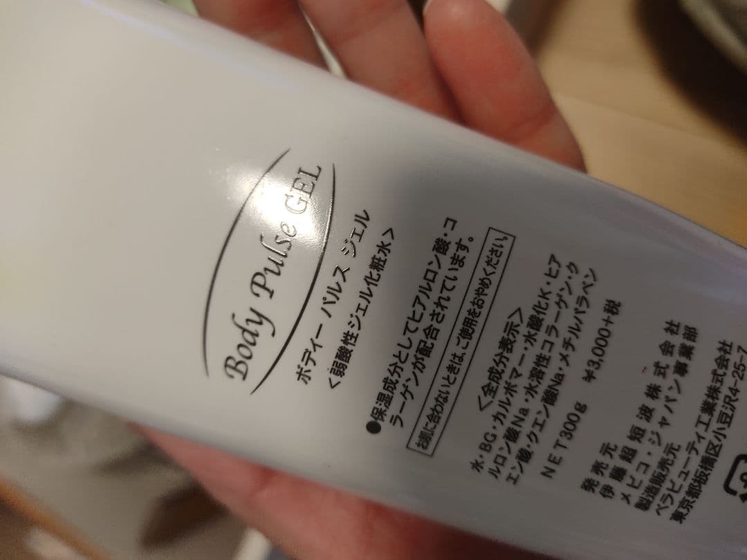 キャビセラスリム