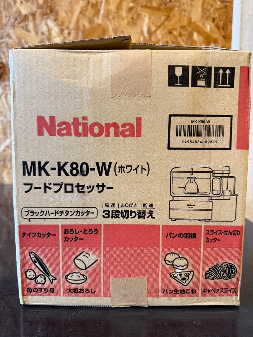 National MK-K80-W フードプロセッサー
