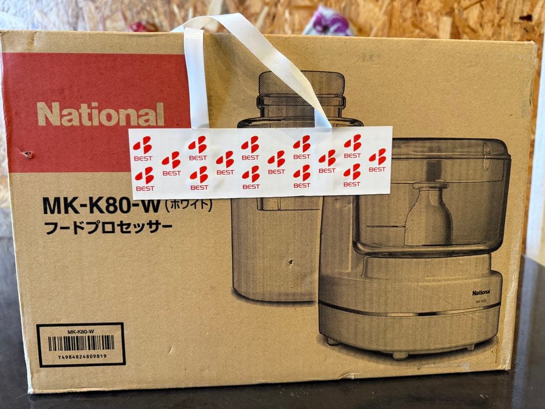 National MK-K80-W フードプロセッサー