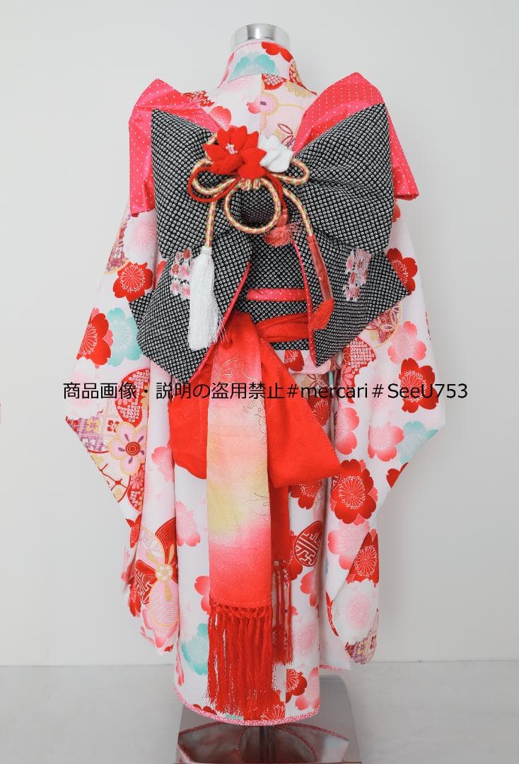 七五三　7歳　乙葉　着物　セット　女の子 *b28