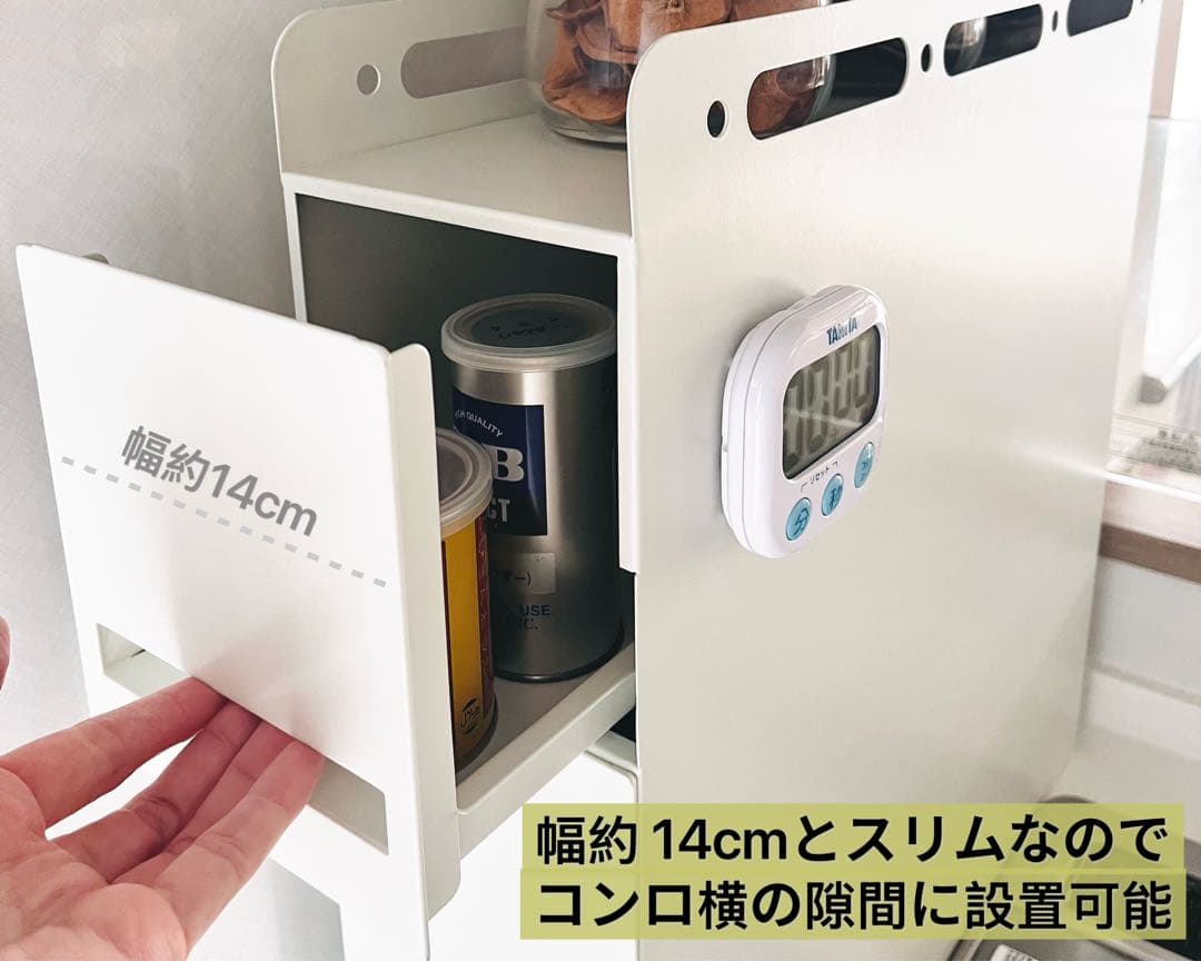 調味料ラック 隠せる 引き出し式50cm 3段 大容量 スパイス 省スペース 白