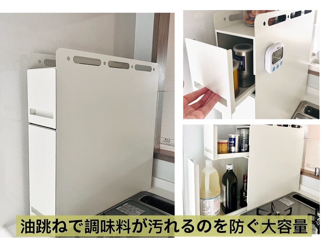 調味料ラック 隠せる 引き出し式50cm 3段 大容量 スパイス 省スペース 白