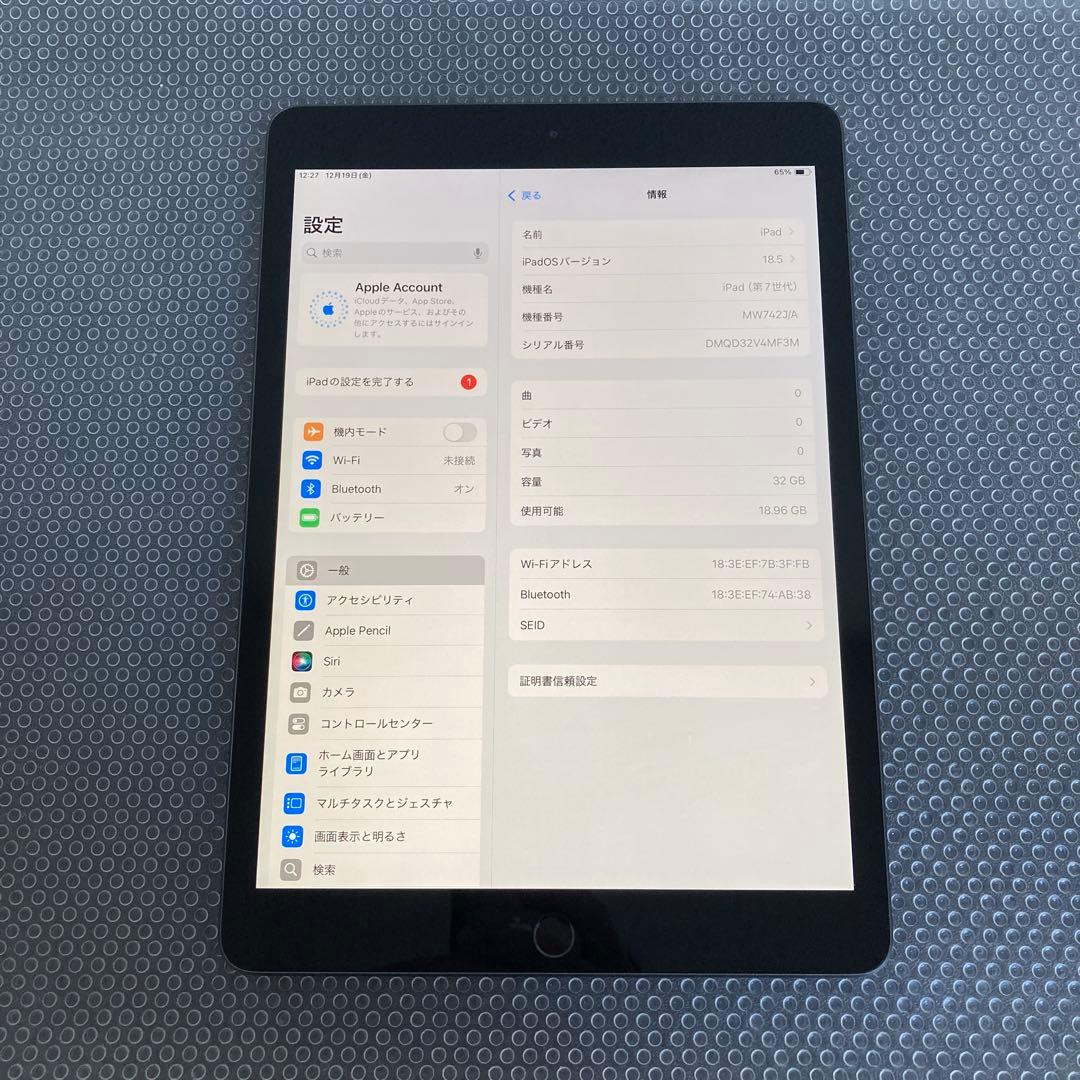 3264【早い者勝ち】電池最良好☆iPad7第7世代32GB WIFIモデル☆