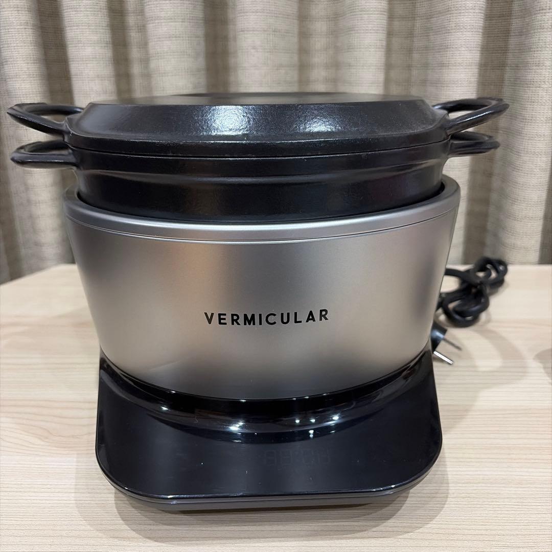 VERMICULAR ライスポット　5合　バーミキュラ