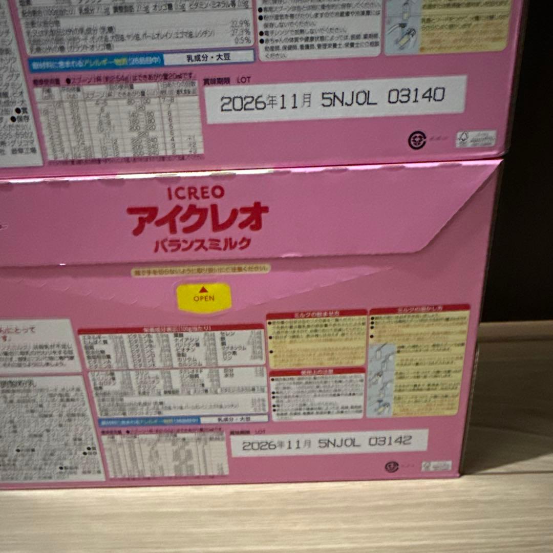 Glico アイクレオ バランスミルク 5缶セット