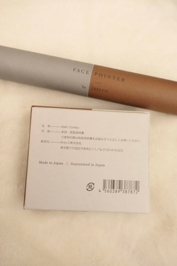 COREFIT コアフィット フェイスポインター + バスコンボ セット