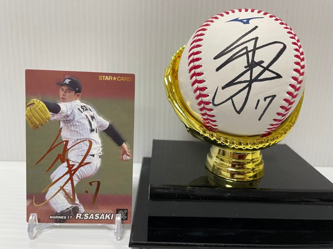希少　 佐々木朗希 ルーキー時代 直筆サインボール&金箔カードセット