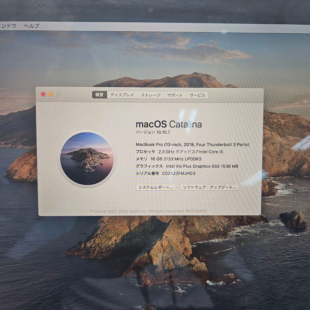 MacBook本体 Macbook Pro 2018 | Core i5 | SSD 1000GB