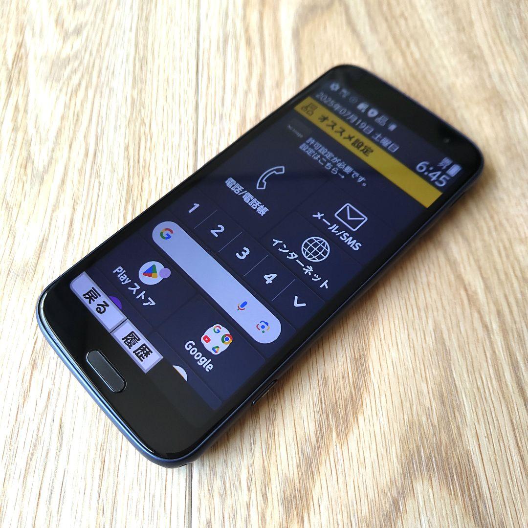 ☆新品・未使用☆simフリー☆ らくらくスマートフォン F-53E ネイビー