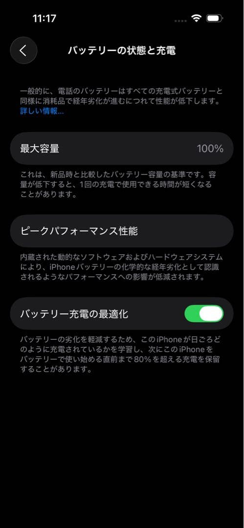 値下げ【バッテリー100%】iPhone 14 Pro スペースブラック 1TB