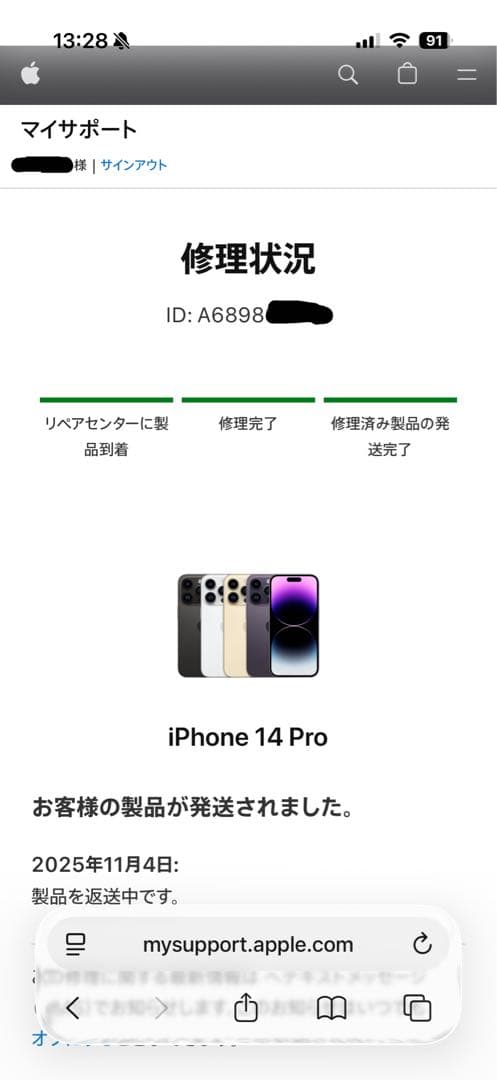 値下げ【バッテリー100%】iPhone 14 Pro スペースブラック 1TB