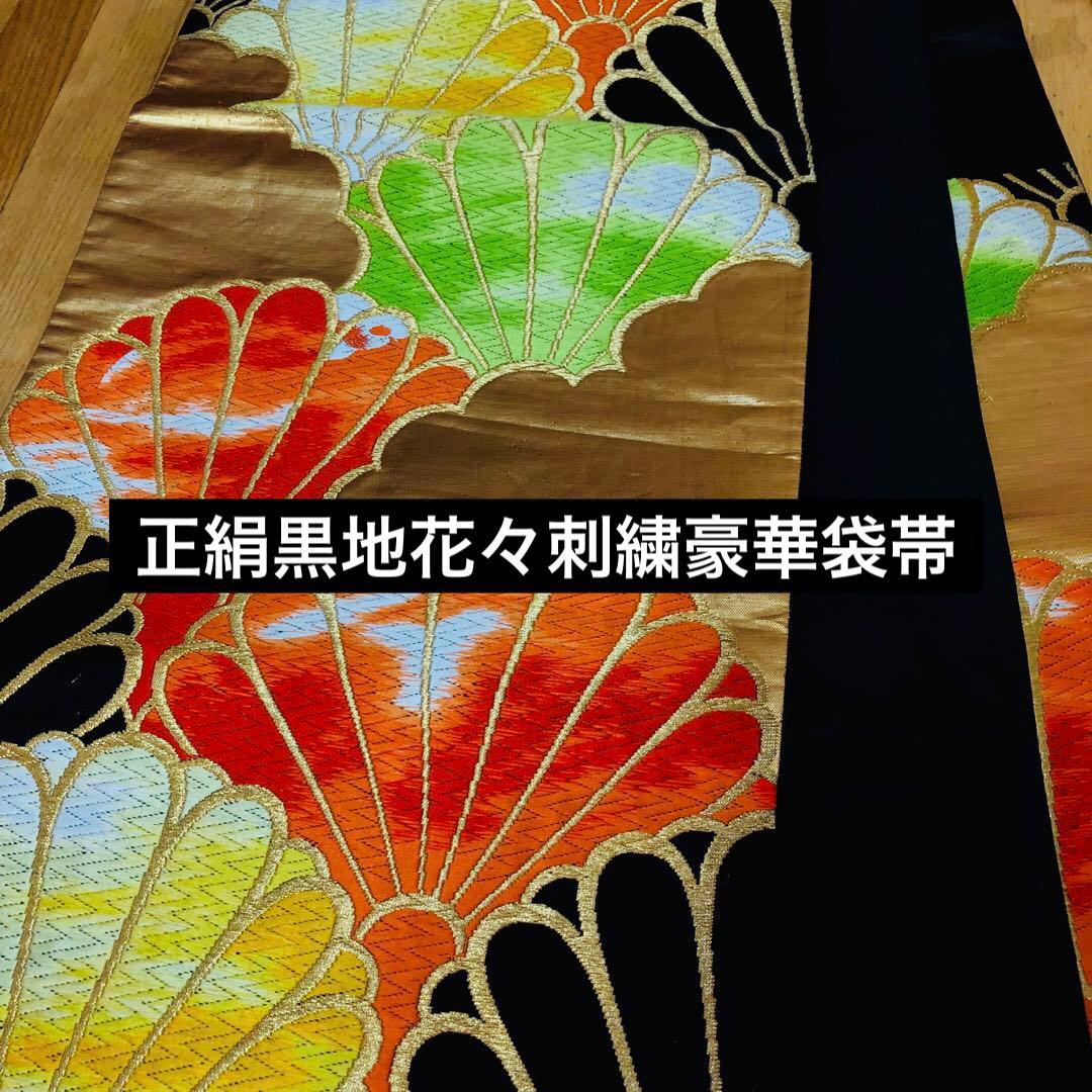 正絹振袖安心フルセット‼️ピンク赤系⭐︎美しい四季の花⭐︎鳥古典柄金彩⭐︎逸品