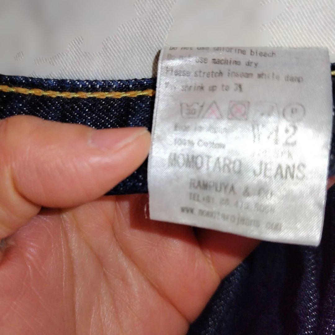 No.5　桃太郎ジーンズ　W42　ダークブルー ストレートデニム