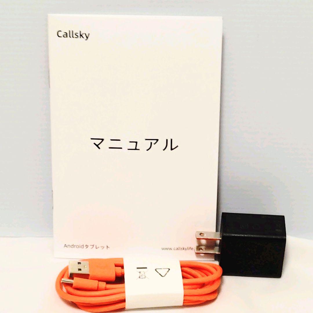 Android15 タブレット 10インチ wi-fiモデル 8コアCPU